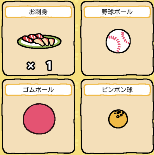 goods02
