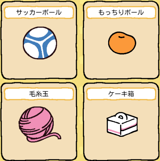 goods03
