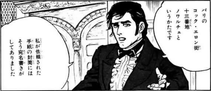 Monte-Cristo_06