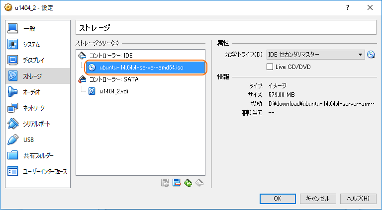 storage_isoset