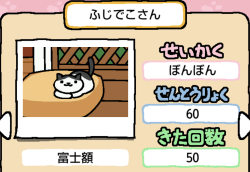 note-fujideko