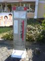 hamamatsufutagawa0005.jpg