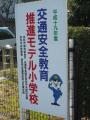 hamamatsufutagawa0024.jpg