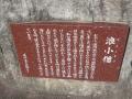 hamamatsufutagawa0043.jpg
