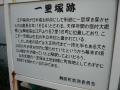 hamamatsufutagawa0049.jpg