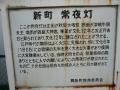 hamamatsufutagawa0050.jpg