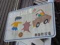 hamamatsufutagawa0051.jpg