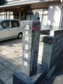 hamamatsufutagawa0054.jpg