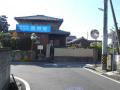 kuwanakameyama0105.jpg