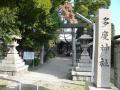 kuwanakameyama0117.jpg