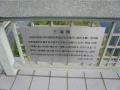kuwanakameyama0129.jpg