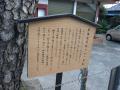 kuwanakameyama0150.jpg