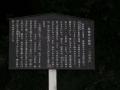 kuwanakameyama0176.jpg
