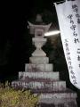 kuwanakameyama0194.jpg