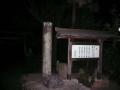 kuwanakameyama0197.jpg