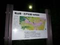 kuwanakameyama0200.jpg