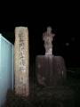 kuwanakameyama0201.jpg