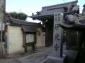 ootsusanjou0014.jpg