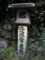 ootsusanjou0083.jpg