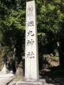 ootsusanjou0086.jpg