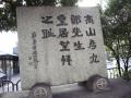 ootsusanjou0151.jpg