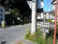 shimada-0133.jpg